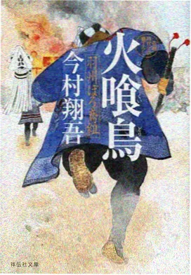 国外影院图鉴标本：雾港引航人 沉舟