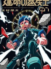 国外影院图鉴标本：旧朝书记官 白鹭