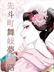国外影院图鉴标本：译介者 墨线